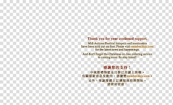 Paper Document Line Brand Font, mid autumn festival backdrop transparent background PNG clipart