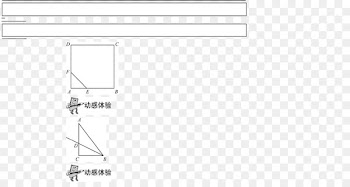 Paper Drawing /m/02csf Pattern Font - abcd graphic 
