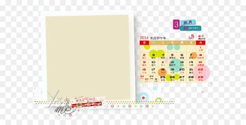 Paper Graphic design Brand - Calendar Template 