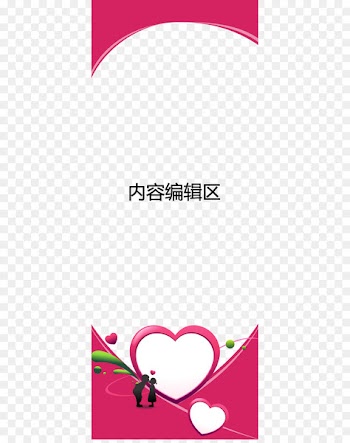 Paper Poster - Pink love frame display rack template 