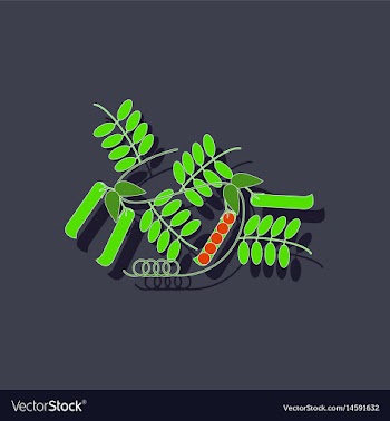 Paper sticker on background of natural pisum vector image