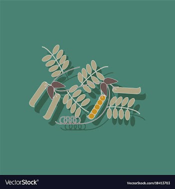 Paper sticker on background of natural pisum vector image
