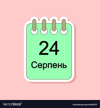 Paper sticker on stylish background calendar vector image