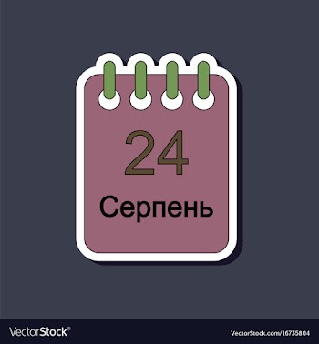 Paper sticker on stylish background calendar vector image