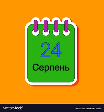 Paper sticker on stylish background calendar vector image