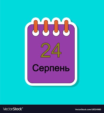 Paper sticker on stylish background calendar vector image