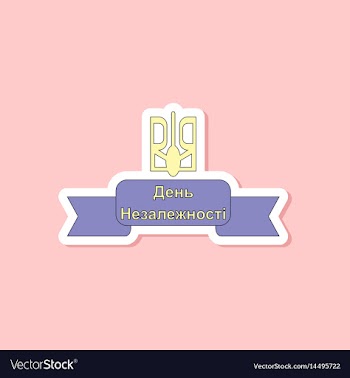 Paper sticker on stylish background ukraine vector image
