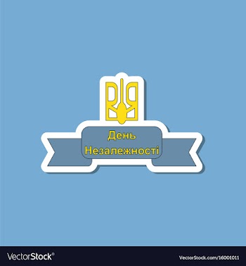 Paper sticker on stylish background ukraine vector image