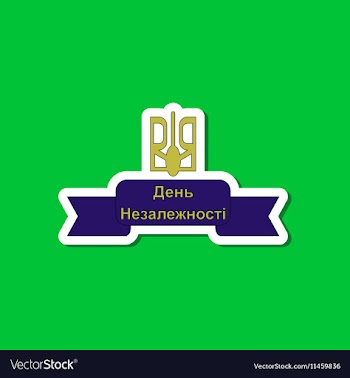 Paper sticker on stylish background Ukraines vector image