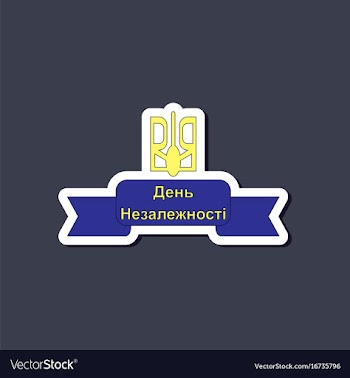 Paper sticker on stylish background ukraines vector image