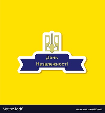 Paper sticker on stylish background ukraines vector image