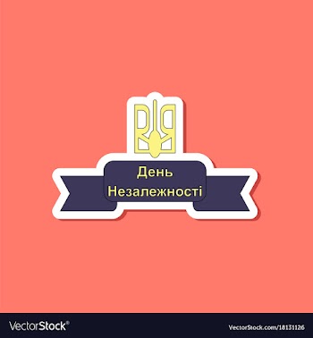 Paper sticker on stylish background ukraines vector image