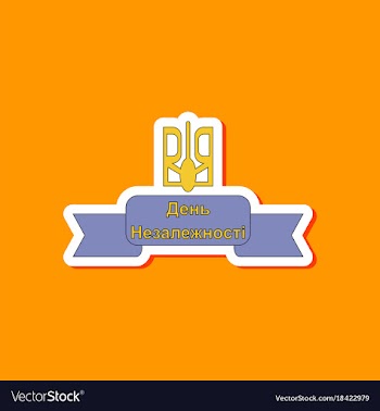 Paper sticker on stylish background ukraines vector image