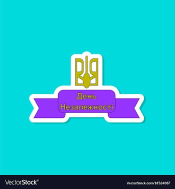 Paper sticker on stylish background ukraines vector image