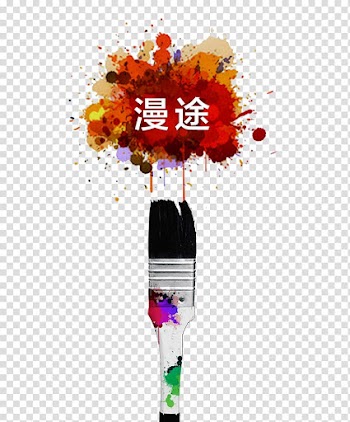 Pen Graphic design, FIG brush creative color dreams transparent background PNG clipart