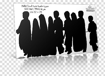 People sabaya  Of Imam Hussain transparent background PNG clipart