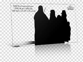 People sabaya Of Imam Hussain transparent background PNG clipart