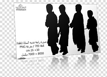 People sabaya  Of Imam Hussain transparent background PNG clipart