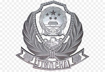 Peoples Police of the Peoples Republic of China u4e2du534eu4ebau6c11u5171u548cu56fdu4ebau6c11u8b66u5bdfu8b66u5fbd Police officer Chinese public security bureau - Police badge 