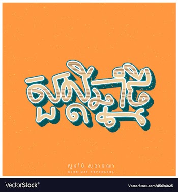 phhanna - happy khmer new year orange