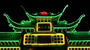 photo of green and yellow shrine