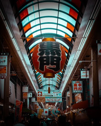 Photo of Japanese Lantern