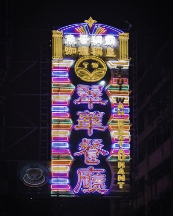 Photo of Neon Signage During Nighttime