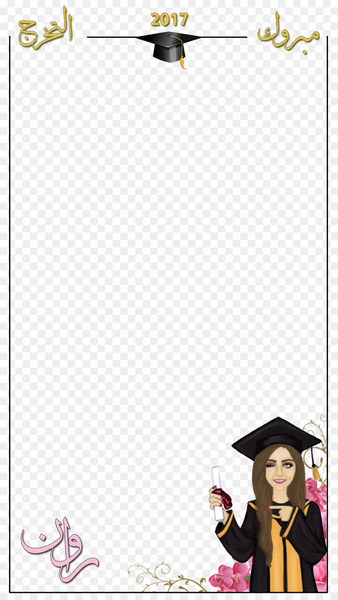 Picture Frames Snapchat Snap Inc. - Graduation Filter 