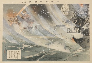 Pictures of the Russo-Japanese Conflict: | Free Photo - rawpixel