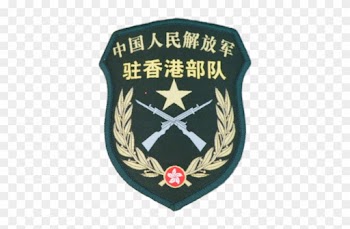 Pla Hong Kong Garrison Arm Badge - People's Liberation Army Insignia