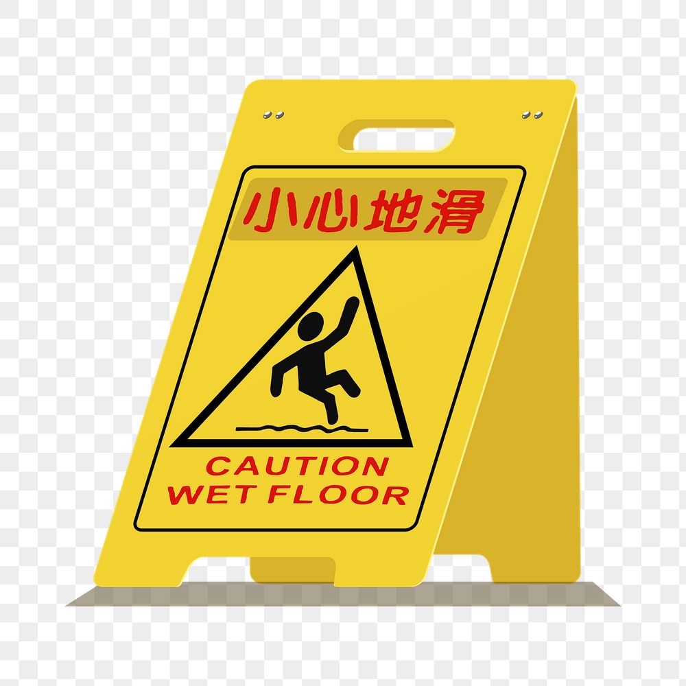 Png Chinese wet floor sign | Free PNG - rawpixel