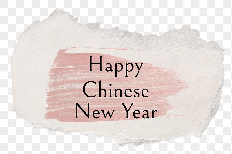 Png Happy Chinese New Year | Free PNG - rawpixel