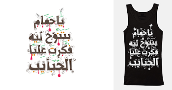 PNG HD For T Shirt Design Transparent HD For T Shirt Design.PNG ...