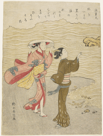 Poem by Minamoto no ShigeyukiOriginal | Free Photo - rawpixel