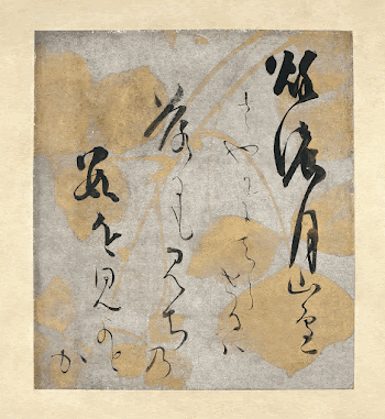 Poem from the Collection of Japanese | Free Photo Illustration - rawpixel