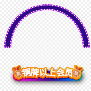 Portable Network Graphics Image Adobe Photoshop Design Logo - baloney map 