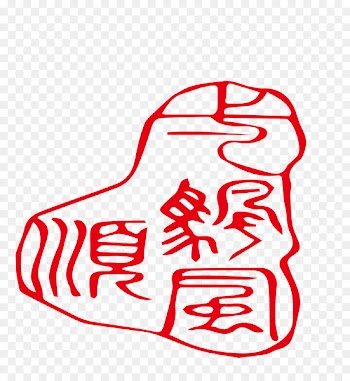 Portable Network Graphics Image Clip art Mudanjiang Seal - tune 
