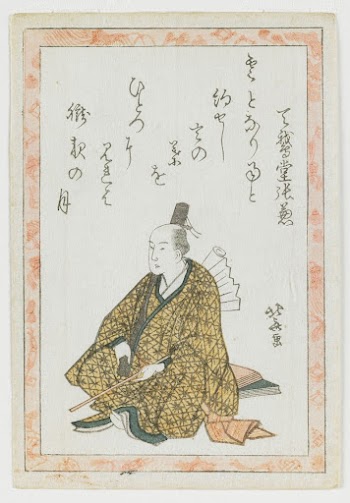 Portrait of a Kyōka Poet | Free Photo - rawpixel