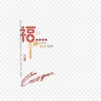 Postcard Greeting card Rabbit Chinese New Year Postage stamp - Happy New Year English word Najaf 
