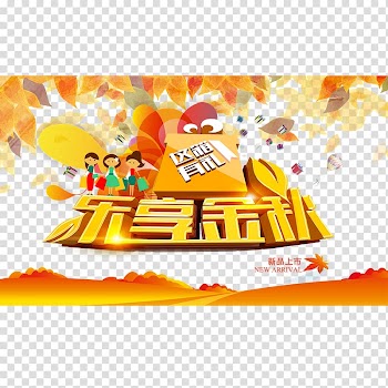 Poster Autumn Advertising, Fun in autumn transparent background PNG clipart