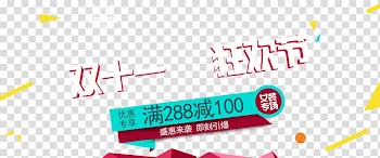 Poster Banner, Women Posters transparent background PNG clipart