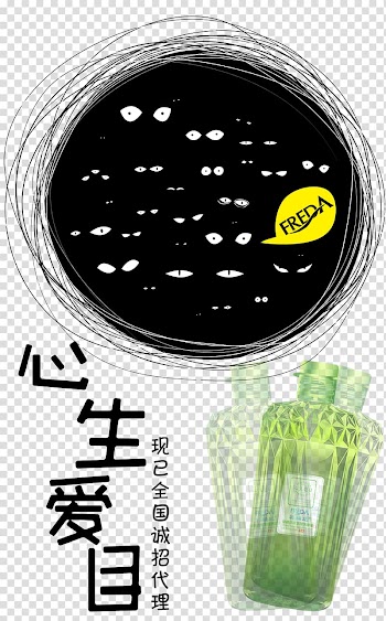 Poster design transparent background PNG clipart