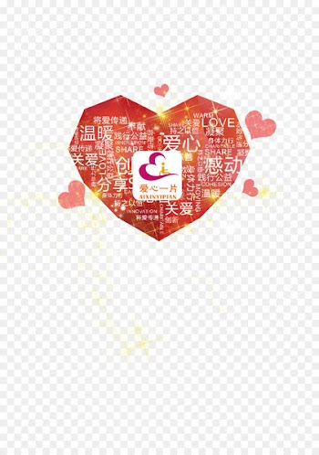 Poster Donation Advertising Design Image - anine graphic 