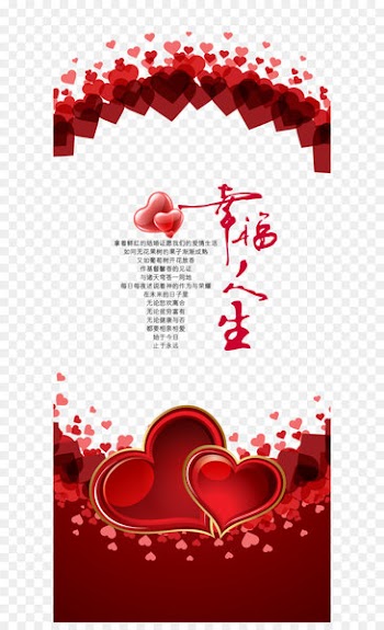 Poster Download - Wedding Chin 