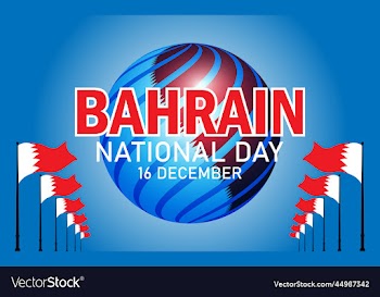 poster for bahrain national day celebration