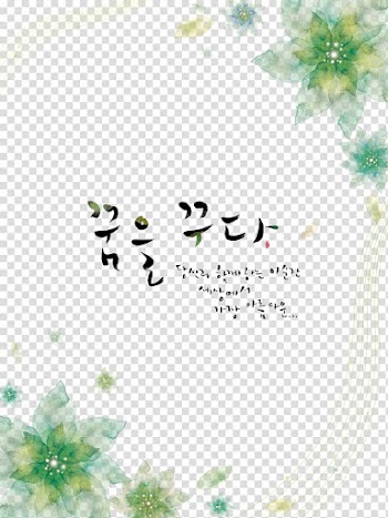 Poster Illustration, Floral pattern transparent background PNG clipart