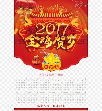 Poster - Rooster New Year calendar template 