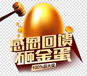 Poster , Thanksgiving feedback transparent background PNG clipart