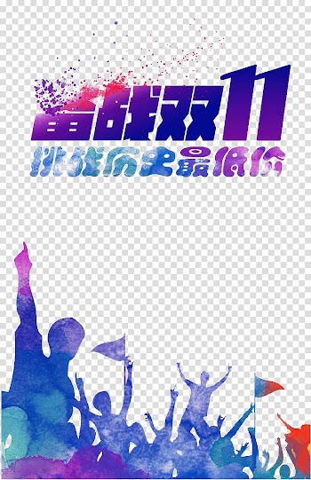 Poster Watercolor painting , Watercolor style fashion double 11 carnival transparent background PNG clipart