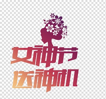 Poster Web banner, Goddess Festival transparent background PNG clipart